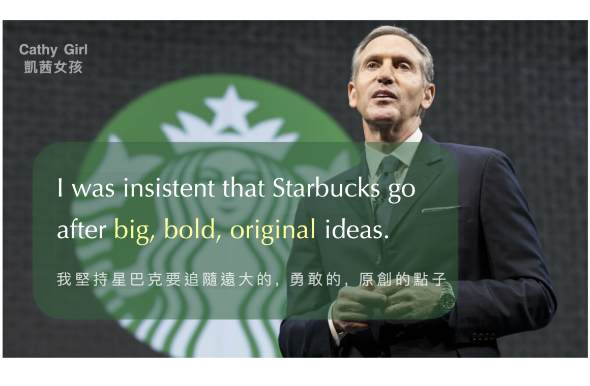 Howard Schultz said