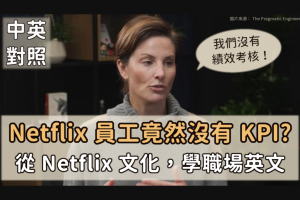 netflix cto